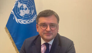 кулеба