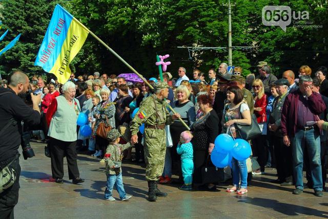днепропетровск день 9 победы мая