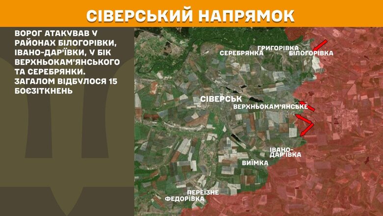 Ситуація на фронті 2 квітня 2025 року. Що відомо