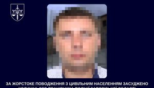 Побиття, катування і викрадення людей: у Запоріжжі до 15 років позбавлення волі засуджено експравоохоронця-зрадника