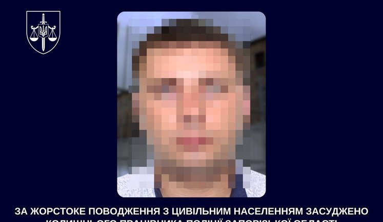 Побиття, катування і викрадення людей: у Запоріжжі до 15 років позбавлення волі засуджено експравоохоронця-зрадника