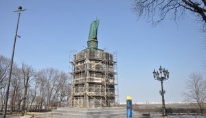 київ