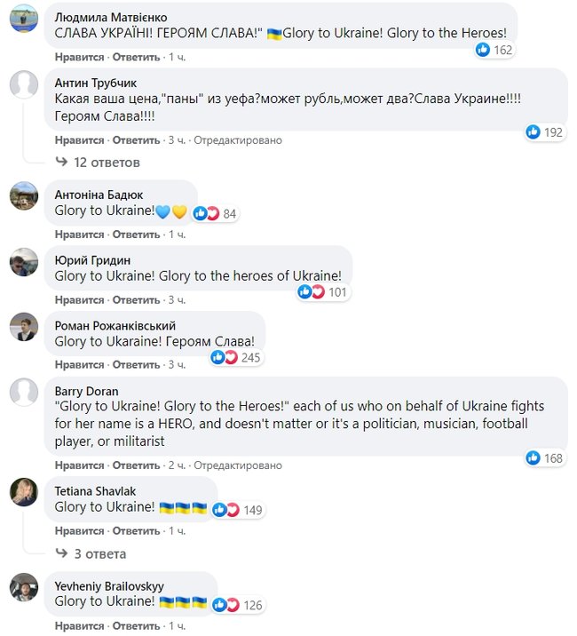 ПТН ПНХ і карта України з Краснодарським краєм: Українці відреагували на рішення УЄФА флешмобом 03