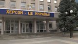 У Херсоні до 1 вересня закриють 71 навчальний заклад
