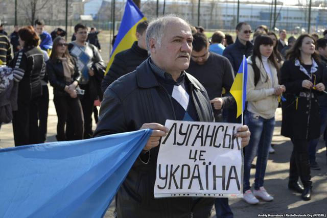 митинг луганск