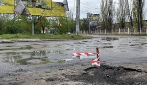 херсон