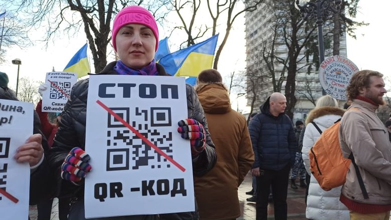 В Києві протестували антивакцинатори: QR-коди на плакатах ведуть на сайт Єдиної Росії 05