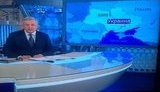 крым украина