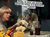Важкі часи в ОП
