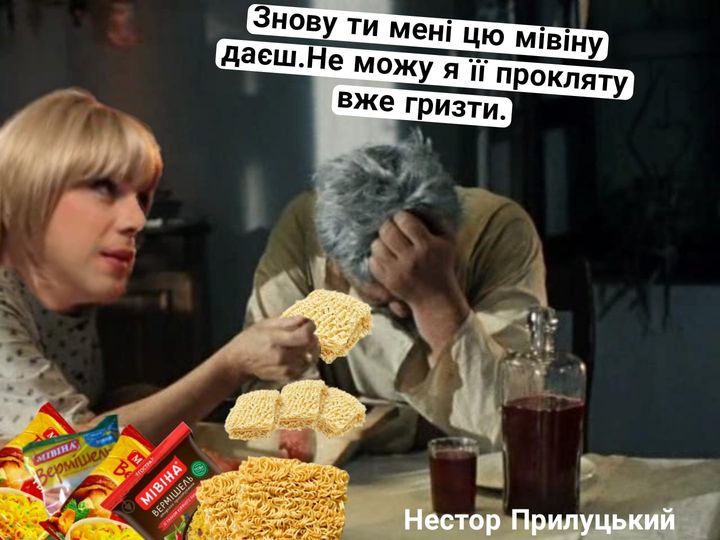 Важкі часи в ОП
