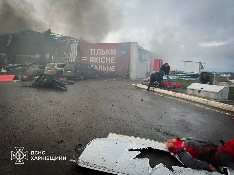 РФ атакувала Харківщину