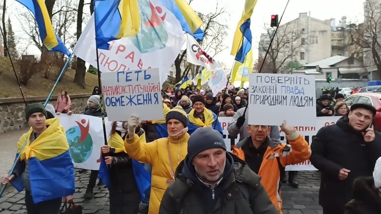 В Києві протестували антивакцинатори: QR-коди на плакатах ведуть на сайт Єдиної Росії 34