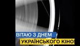 кино