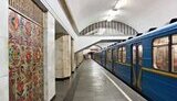 киев,метро,мтерополитен