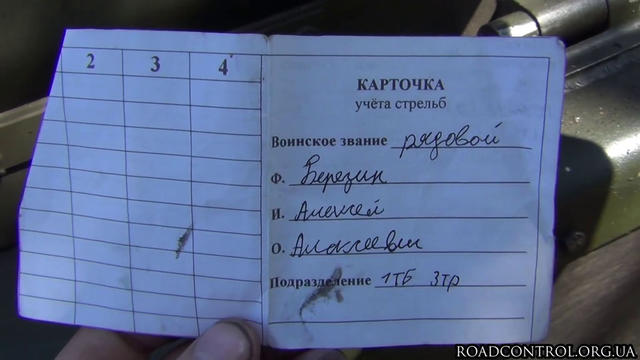 армия рф оккупанты доказательства