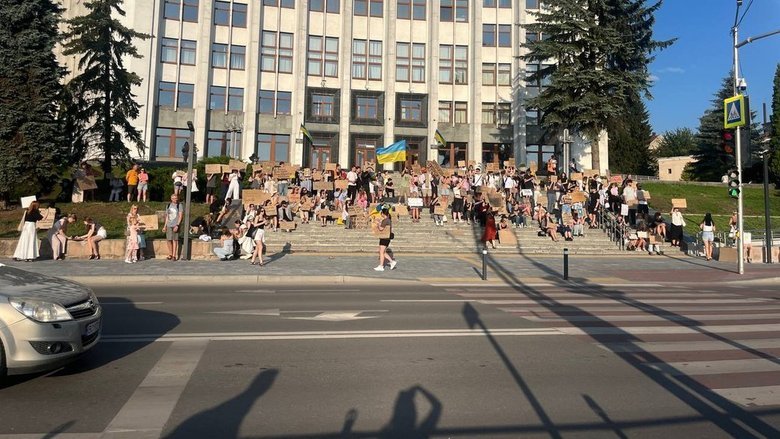 акція