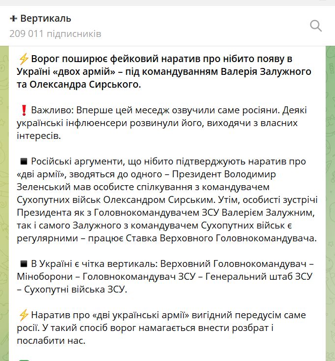 Цензор.НЕТ Изображение