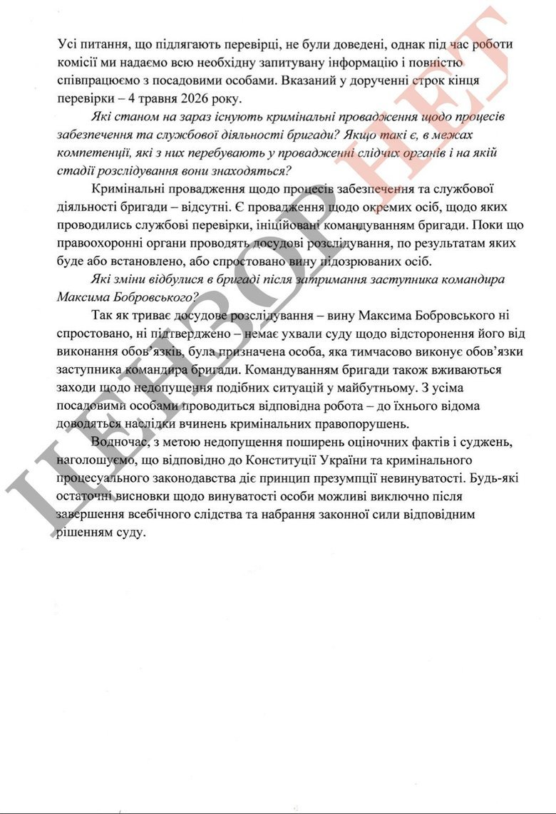 Ситуация в 58 ОМПБр: бригада ответила на запрос