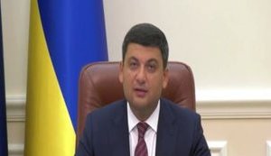 Гройсман: До 2020 года сведем очереди в детсады к нулю