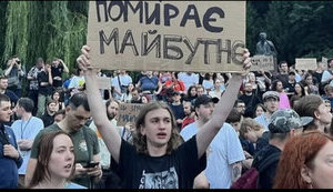 «КАРТОННА РЕВОЛЮЦІЯ», МОЛОДЬ ТА СУСПІЛЬНИЙ ДОГОВІР