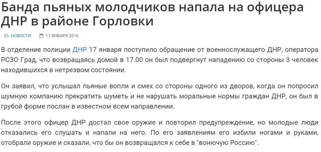избиение боевик