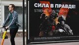 ФСБ відбирає найкращих російських новобранців для розвідувальної діяльності в Україні