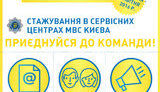 нацполиция