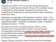 Навіщо СБУ відмазує зашквареного кібер-генерала?