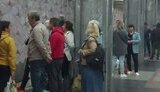 метро