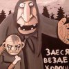 Карл Шоколадов