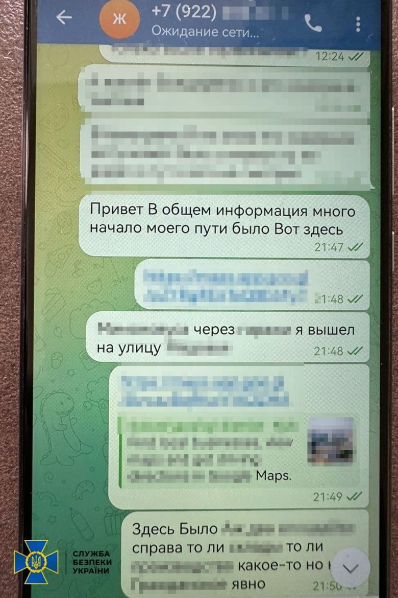 He coordinated strikes on Kyiv's energy infrastructure. The SBU detained a Russian agent