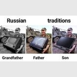 Російські традиції