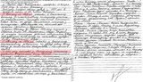 "Инженер бронетанковой техники" Соркин стал банкиром только в 2006 году. ДОКУМЕНТ