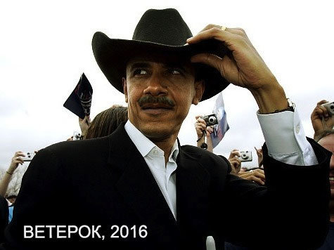 ветерок