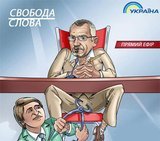 Кто платит – тот и музыку заказывает