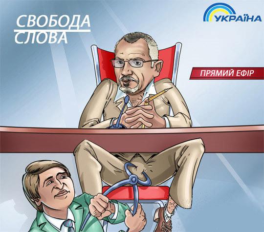 Кто платит – тот и музыку заказывает