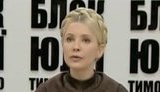 БЮТ: Власти готовятся к аресту Юлии Тимошенко
