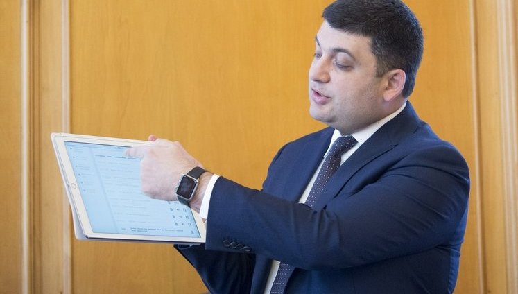 Гройсман назвал источником средств для повышения минимальных зарплат в 2 раза детенизацию экономики. ВИДЕО