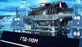 турбіна ГТД-110М