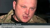 сектор правый черный