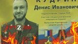 штефан,кудрін