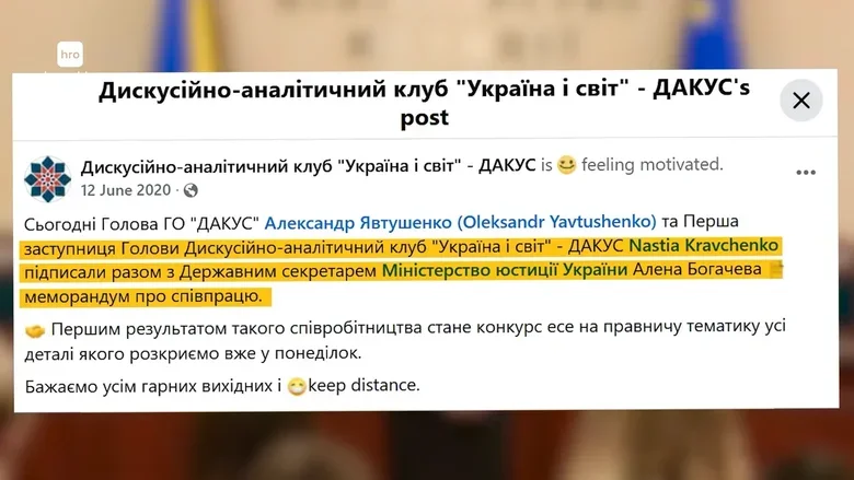 Недвижимость семьи заместителя министра юстиции Кравченко