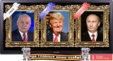 Ноябрьское триадоскрепие