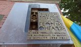 Памятную доску Георгию Гонгадзе открыли в центре Киева. ВИДЕО+ФОТОрепортаж