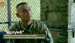 Росіяни не встигали забирати гармати: артилерист 40 ОАБр розповів про наступ ЗСУ на Слобожанщині. ВIДЕО