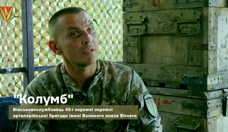 Росіяни не встигали забирати гармати: артилерист 40 ОАБр розповів про наступ ЗСУ на Слобожанщині. ВIДЕО