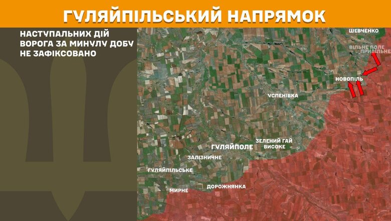 Ситуация на фронте 5 июня. Где продолжаются бои
