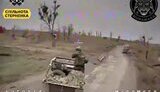 війна