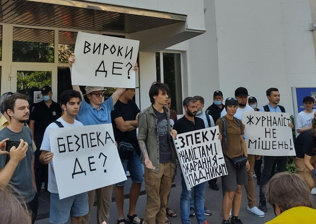 Журналисты пикетируют МВД: Требуем реального наказания для тех, кто препятствует работе 01