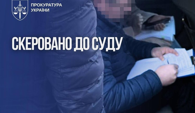 Будут судить экс-руководителя "Львівгаз": его обвиняют в схеме с завышением тарифов